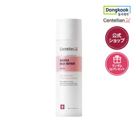 【20%OFF】【P5倍】[DONGKOOK 公式ショップ 正規品] センテリアン24 Centellian24 マデカデイリー リペアトナー 150ml クリーム トナー 水分 潤い 保湿 乾燥 ブライトニング 乾燥肌 韓国コスメ 韓国 スキンケア 化粧水 ローション しっとり 送料無料