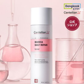 【★P20倍】【センテリアン24公式】 マデカデイリー リペアトナー 150ml クリーム トナー 水分 潤い 保湿 乾燥 乾燥肌 韓国コスメ 韓国 スキンケア 化粧水 ローション しっとり 送料無料