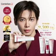 ＼スーパーSALE限定20%OFF／ ★TAEHYUN PICK！【センテリアン24公式】ザ・マデカクリーム｜タイムリバー…