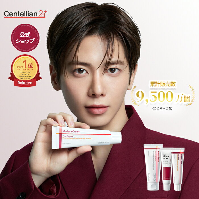 ★TAEHYUN PICK!【P10倍】【センテリアン24公式】ザ・マデカクリーム|タイムリバース|タイムリバースゼロ|この1本で保湿感たっぷり潤い・ハリ・毛穴集中ケア!毛穴ケア 水分クリーム 保湿クリーム 乳液 スキンケア センテラ【正規品】 - メイン画像 2