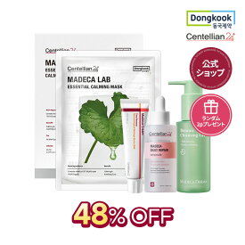 【★49%OFF★】[DONGKOOK 公式ショップ 正規品] センテリアン24 Centellian24 ボタニックジェルクレンザー100ml + マデカクリーム タイムリバース (シーズン7) 50ml + マデカデイリー リペアアンプル 50ml + マデカラボ エッセンシャルカーミングマスク 20ml*6ea 送料無料