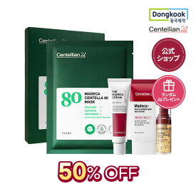 【★50%OFF★】[DONGKOOK 公式ショップ 正規品] センテリアン24 Centellian24 ザ・マデカクリーム（シーズン6）50ml + マデカバイタルカプセルセラム 13ml + マデカダーマ シールドマイルドサンクリーム 30ml + センテラ80 マスク 27g 4枚 韓国コスメ スキンケア 送料無料