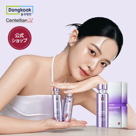 【★P20倍】【センテリアン24公式】360度ショットPDRNアクティブセラム 50ml PDRNとコラーゲンでハリつやをサポート！【正規品】美容液 アンプル 保湿 潤い ツヤ肌 韓国スキンケア 韓国コスメ 送料無料