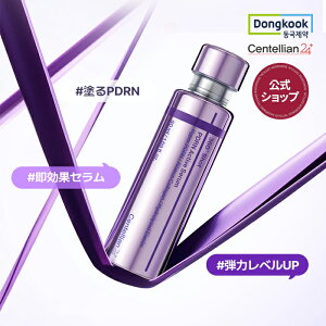 �yP20�{�z�y�Z���e���A��24�����z360�x�V���b�gPDRN�A�N�e�B�u�Z���� 50ml / 1+1 PDRN�ƃR���[�Q���Ńn������T�|�[�g�I�y���K�i�z���e�t �A���v�� �ێ� ���� �c���� �؍��X�L���P�A �؍��R�X��
