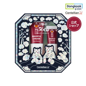 【★P20倍】【センテリアン24公式】マデカクリーム タイムリバース 56周年エディション 50ml + 15ml 保湿 水分 高保湿 クリーム 乳液 韓国コスメ 韓国スキンケア