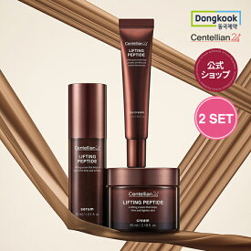 【★P20倍】【選べる2点】【センテリアン24公式】 リフティングペプチド3種 ｜セラム｜クリーム｜アイクリーム｜保湿 韓国コスメ 韓国スキンケア スキンケア