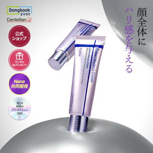 yZeA24zGLXp[g}fJN[j[PDRN 50mluTECA PDRN 20,000ppmܗLvN[ŃNjbNXLPAIbێN[  ێ t ؍RX ؍XL