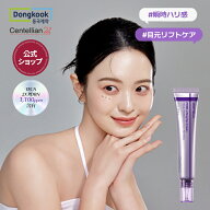 ＼P10倍／【セン24公式】360度ショットPDRNアイクリーム30ml / 1+12重PDRN x 3重レチノール x コラーゲン…