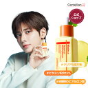 ＼数量限定／【発売記念999円】【センテリアン24公式】マデカビタミン15グローイングセラム30ml明るい印象を目指した…