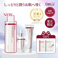 ＼韓コス祭り20％OFFクーポン／【セン24公式】楽天限定「化粧水 美容液 乳液」3種セットしっとりと潤うお…