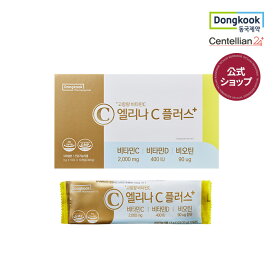 [DONGKOOK 公式ショップ]エリナCプラス （3g x 10本x 10セット）韓国サプリ サプリメント ビタミンc 顆粒 サプリ 美容サプリ 美容 健康