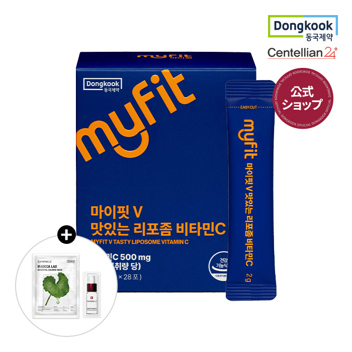 [DONGKOOK 公式ショップ 正規品] MYFIT V テイスティーリポソームビタミンC（28包入）韓国サプリ サプリメント ビタミンc 顆粒 サプリ 美容サプリ 美容 健康 リポソーム ビタミンC 送料無料