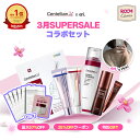 ＼クーポン利用で4950円／「ROOMコラボ」「★eri.'s Pick！」3月スーパーSALE 福袋 タイムリバース｜インテンシブマス…