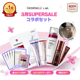 ＼クーポン利用で4950円／「ROOMコラボ」「★eri.'s Pick！」3月スーパーSALE 福袋 タイムリバース｜インテンシブマスクパック｜リフティングペプチドセラム｜アイクリーム｜エキスパートマデカクリームリニューPDRN｜クリームミスト｜特典