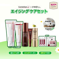＼神トククーポン利用で5,000円／「ROOMコラボ」「ドキ子 × センテリアン24 コラボ」限定セットタイムリ…