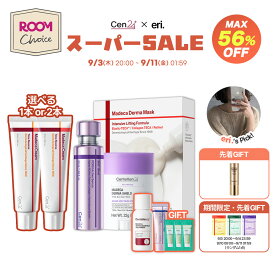 ＼コラボクーポン利用で4,350円から／「ROOMコラボ」「eri × セン24コラボ｜9/3 20:00-9/11 01:59限定」☆最大56％OFF+豪華GIFT付き！大人気マデカクリームタイムリバース｜360度ショットPDRNアクティブセラム｜マデカダーママスク｜エアリーサンスティック