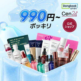 ＼ポッキリ／【セン24公式】数量限定 ポッキリ 詰め合わせ ハリケアキャプチャースティック エキスパートマデカクリーム セラム クリーム アンプル サンクリーム アイクリーム ミスト Cen24