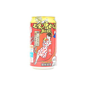 n MBQr[ 炵BEER  350mliMB̂yY yY ݂₰  n Mtg   쌧 nr[ Ntgr[  с[ 쌧j