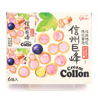 グリコ信州地区限定発売信州巨峰クリームコロン入（信州長野のお土産 お菓子 土産 おみやげ 葡萄 ぶどう …
