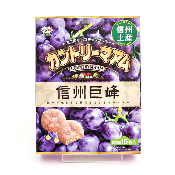 楽天市場 信州限定不二家チョコチップクッキーカントリーマアム信州巨峰味 信州長野のお土産 お菓子 チョコレート菓子 土産 おみやげ チョコレート 長野限定 長野土産 長野お土産 通販 お土産どんぐり長野 楽天市場 信州限定不二家チョコチップクッキーカントリーマアム信州巨峰味 信州長野のお土産 お菓子 チョコレート菓子 土産 おみやげ チョコレート 長野限定 長野土産 長野お土産 通販 お土産どんぐり長野