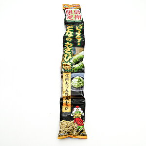 MBxr[X^[[ƂȂ̂킳іiMB̂yY َq XibNَq Jpj[ ʔ yY 삨yY ʔ ׂс[[[߂j