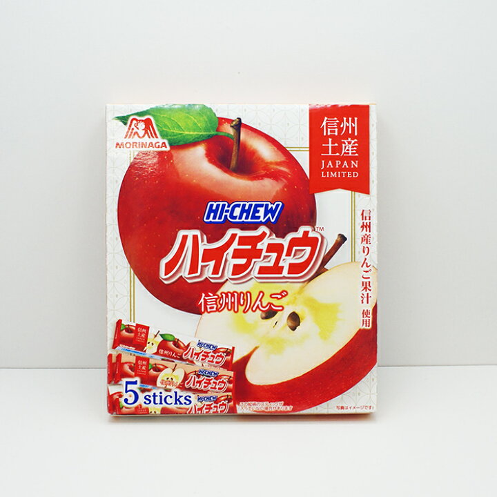 楽天市場 信州限定ハイチュウ 信州りんご 信州長野のお土産 お菓子 土産 おみやげ 長野県 林檎飴 キャラメル キャンディー 長野土産 長野お土産 通販 お土産どんぐり長野