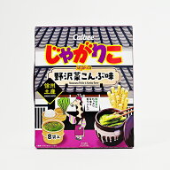 信州限定じゃがりこ野沢菜こんぶ味（信州長野のお土産 お菓子 土産 おみやげ 長野県 カルビー スナック菓…