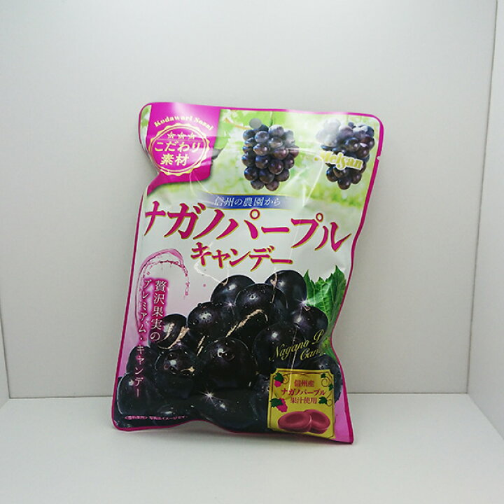 楽天市場 ナガノパープルキャンデー 信州長野のお土産 お菓子 土産 おみやげ 葡萄 飴 長野県 キャンディー 長野お土産 通販 お土産どんぐり長野