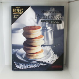 楽天市場 お取り寄せスイーツ 消費 賞味期限製造日から1 149日以内 スイーツ お菓子 の通販