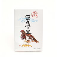 雷鳥の里9枚入（信州長野のお土産 お菓子 洋菓子 クッキー ウェハース 土産 おみやげ お取り寄せ スイー…