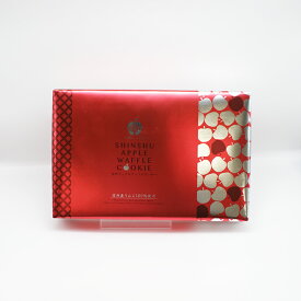 信州アップルワッフルクッキー 20個入（信州長野県のお土産 お菓子 お取り寄せ スイーツ りんごのお菓子 林檎のお菓子 おみやげ 洋菓子 通販）