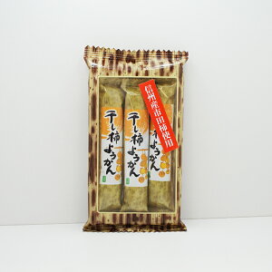 干し柿 お取り寄せの人気商品 通販 価格比較 価格 Com