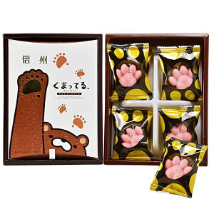 MB܂Ă8iăN[zjiMB̂yY َq mَq `R[g NbL[ ݂₰  XC[c 쌧 yYj