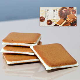 信州小布施栗のラングドシャ6枚入（夏クール配送）（信州長野のお土産 お菓子 洋菓子 クッキー 土産 おみやげ お取り寄せ スイーツ 栗ラングドシャー 長野県 長野土産 長野お土産）