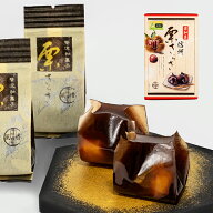 【送料別 訳あり超特価・賞味期限6月1日の為】和栗菓 信州栗さらさ12個入（信州長野県のお土産 お菓子 和…