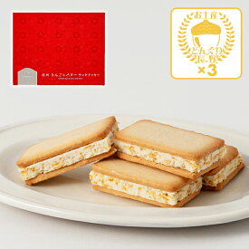 信州りんご＆バターサンドクッキー12個入×3箱（送料込）（信州長野県のお土産 お菓子 お取り寄せ ご当地 スイーツ りんごクッキー 林檎バターサンドクッキー 洋菓子 長野土産 長野お土産 通販）