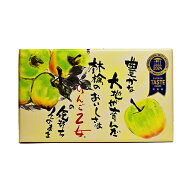 りんご乙女8枚入（信州長野県のお土産 お菓子 お取り寄せ スイーツ パイ おみやげ 林檎ケーキ リンゴ 洋…