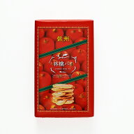 信州林檎パイ10個入（信州長野県のお土産 お菓子 お取り寄せ スイーツ 林檎パイ アップルパイ おみやげ …