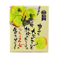 りんご乙女16枚入（信州長野県のお土産 お菓子 お取り寄せ スイーツ おみやげ 林檎せんべい 林檎煎餅 ク…