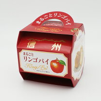丸ごと アップルパイの通販
