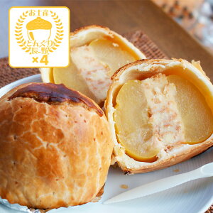 まるごとりんごパイ×4箱(送料込)(夏クール配送)(信州長野県のお土産 お菓子 お取り寄せ スイーツ 林檎パイ アップルパイ おみやげ 林檎お菓子 林檎ケーキ 洋菓子 長野土産 長野お土