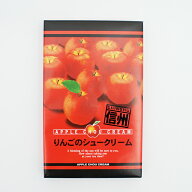 りんごのシュークリーム 32個入り（信州長野県のお土産 お菓子 お取り寄せ スイーツ パイ おみやげ 林檎…