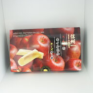 信州りんごのホイル包みチーズケーキ9個入り（信州長野県のお土産 お菓子 お取り寄せ スイーツ おみやげ …