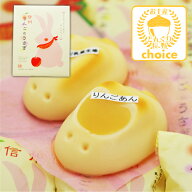 信州りんごなうさぎ20個入（信州長野県のお土産 お菓子 お取り寄せ スイーツ おみやげ 林檎お菓子 林檎饅…