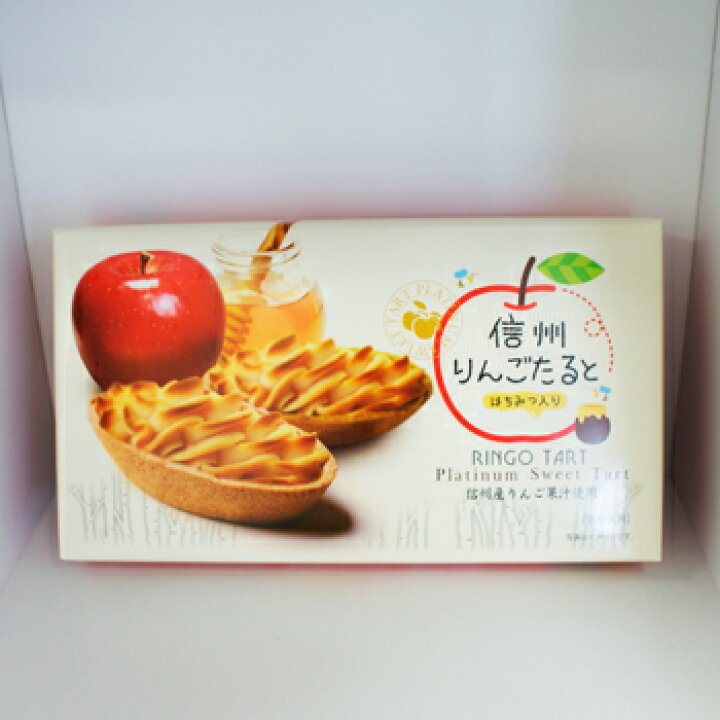 楽天市場 送料無料 信州りんごたると6個入 28個 信州長野県のお土産 お菓子 お取り寄せ スイーツ おみやげ 林檎ケーキ 洋菓子 タルト お土産どんぐり長野 楽天市場 送料無料 信州りんごたると6個入 28個 信州長野県のお土産 お菓子 お取り寄せ スイーツ おみやげ 林檎ケーキ 洋菓子 タルト お土産どんぐり長野