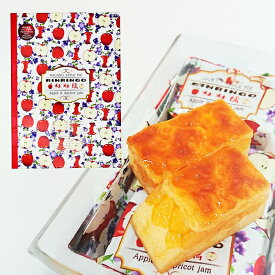 はやし 林林檎 10個（信州長野県のお土産 お菓子 お取り寄せ スイーツ パイ おみやげ 林檎ケーキ 洋菓子 長野土産 長野お土産 通販）