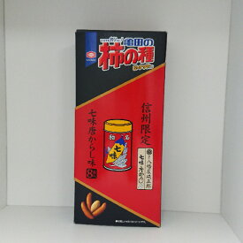 【送料無料】亀田の柿の種信州限定八幡屋礒五郎七味からし味×20個（信州長野のお土産 お菓子 和菓子 お煎餅 限定土産 おみやげ 長野県）