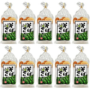 そばせんべい(信州長野のお土産 お菓子 和菓子 おかし お煎餅 おせんべい そば煎餅 蕎麦せんべい そばせんべい 蕎麦煎餅 土産 おみやげ 長野県 長野土産 長野お土産 通販)