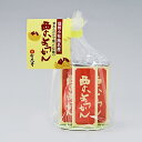 竹風堂栗ようかん小形3本袋入（信州長野県小布施のお土産 お菓子 和菓子 土産 おみやげ 栗菓子 栗羊羮 栗羊かん 栗よ…