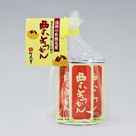 竹風堂栗ようかん小形3本袋入（信州長野県小布施のお土産 お菓子 和菓子 土産 おみやげ 栗菓子 栗羊羮 栗…